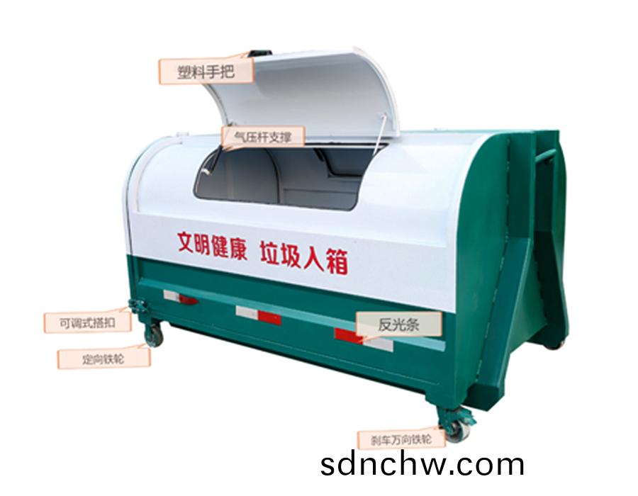 3立(li)方鉤臂式(shi)垃圾箱